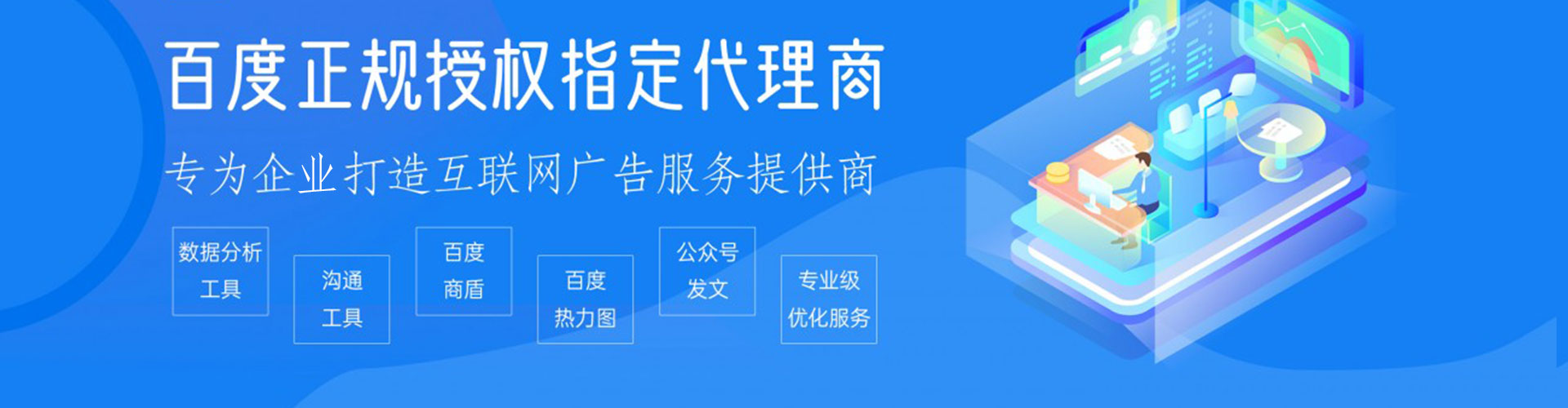 临渭sem托管
